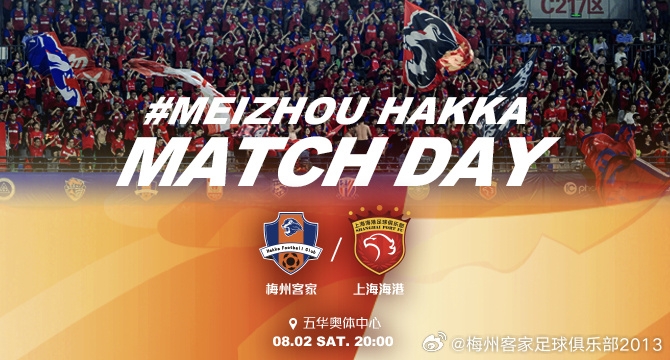 Meizhou vs. Haigang首發(fā)球員：5名外國球員PK4外國球員！ Rodriguez Kuai Jiwen Wumi Tijiang首先