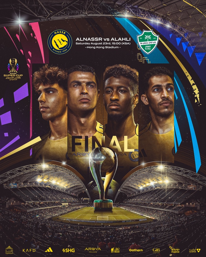 40歲的羅納爾多（Ronaldo）在職業(yè)生涯中努力爭(zhēng)取他的第37冠軍 沙質(zhì)超級(jí)杯今晚8點(diǎn)鐘 利雅得贏得了凱達(dá)國(guó)民隊(duì)